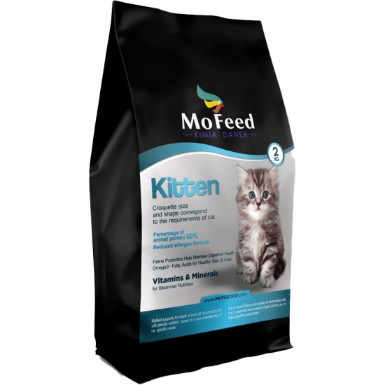 غذای خشک بچه گربه مفید 2 کیلوگرم